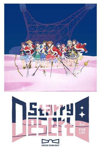 Poster of Revue Starlight 2nd StarLive "Starry Desert"
