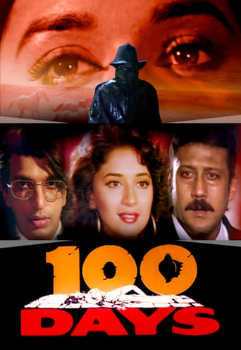 Poster of 100 Days