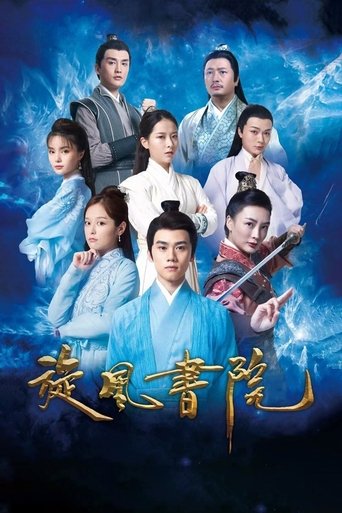 Whirlwind Academy Poster of Whirlwind Academy