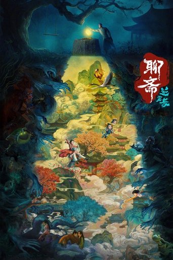 Poster of Curious Tales of a Temple