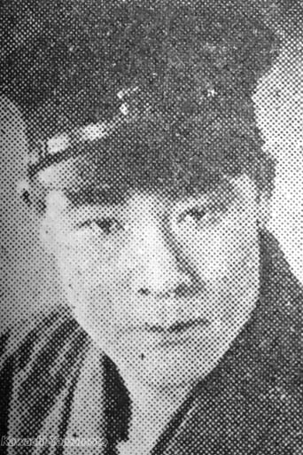 Portrait of Yasurō Shiga