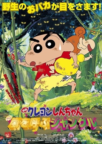 Poster of Crayon Shin-chan: A Storm-invoking Jungle
