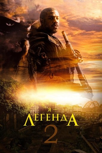 Poster of I Am Legend 2