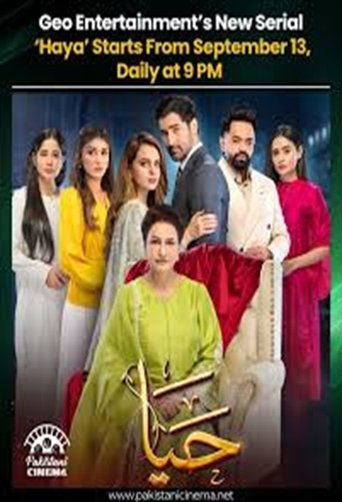 Poster of Haya