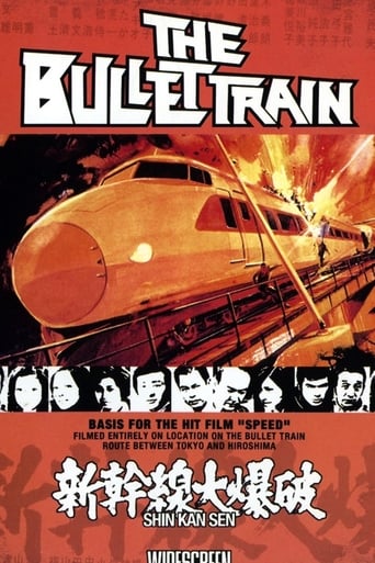 Poster of The Bullet Train