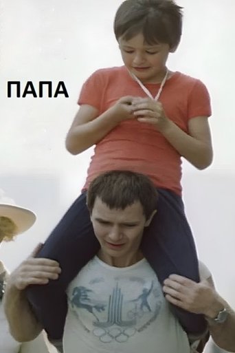 Poster of Dad
