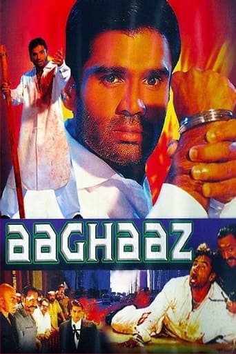 Poster of Aaghaaz