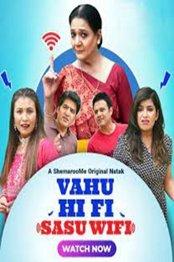 Vahu Hi Fi Sasu Wi Fi Poster of Vahu Hi Fi Sasu Wi Fi