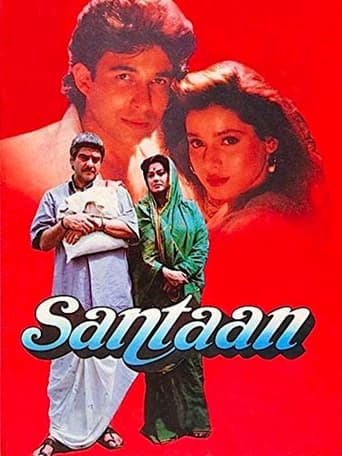Poster of Santaan