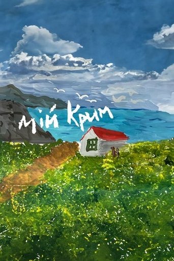 Poster of My Crimea