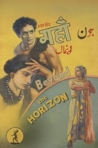 Beyond the Horizon Poster of Beyond the Horizon