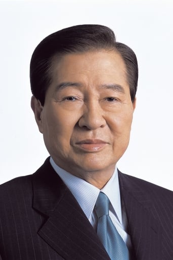 Portrait of Kim Dae-jung