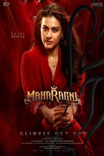 Poster of Maharagni