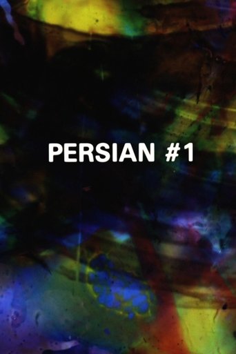 Persian Series #1 Poster of Persian Series #1