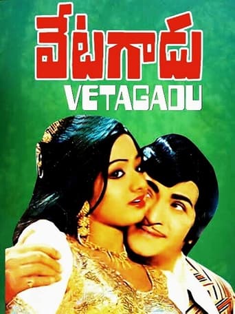 Poster of Vetagadu
