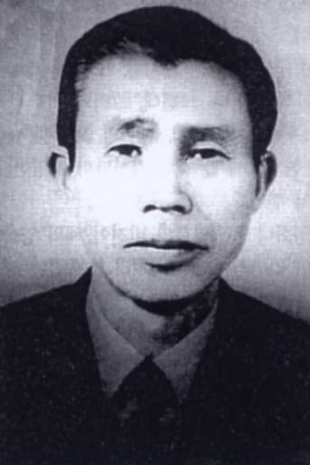 Portrait of Yang Ju-nam