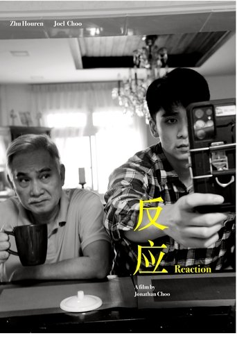 Reaction Poster of Reaction