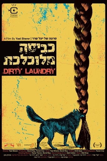 Kvisa Meluchlechet Poster of Kvisa Meluchlechet