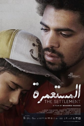 The Settlement Poster of The Settlement