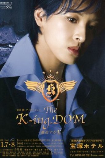 Poster of Otozuki Kei Dinner Show "The K-ing.DOM" -Evolving K-