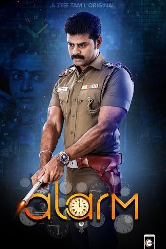 Alarm Poster of Alarm