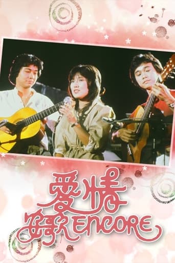 Poster of Sweet Love Encore