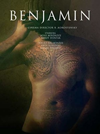 Poster of Benjamin