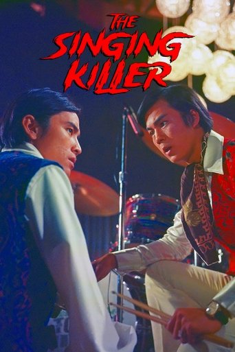 Poster of The Singing Killer
