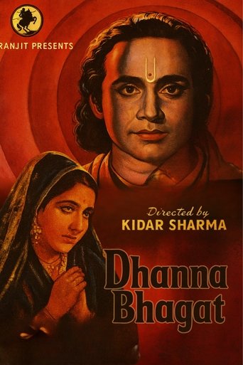 Dhanna Bhagat Poster of Dhanna Bhagat