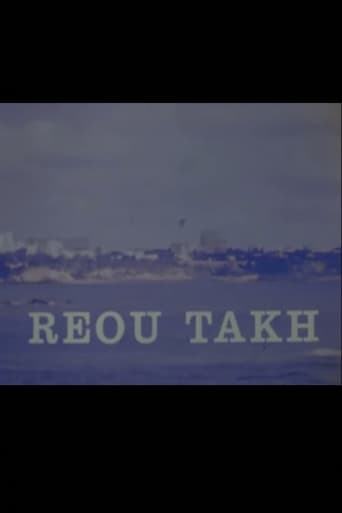 Poster of Reou-Takh