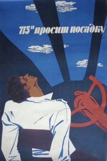 Poster of 713th Asks for Landing