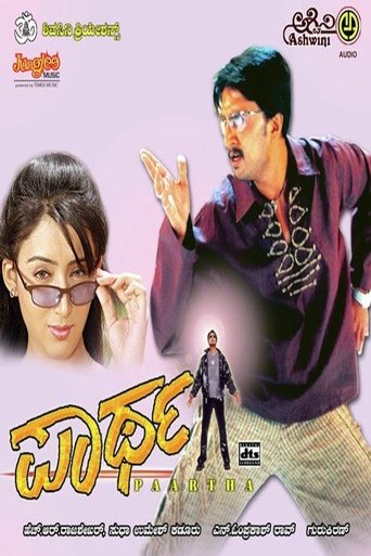 Paartha Poster of Paartha