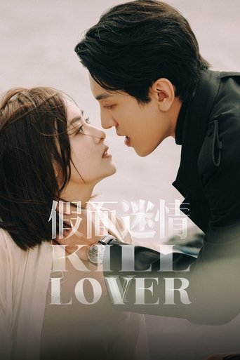 Portrait for Kill Lover - Season 1