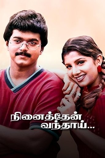 Poster of Ninaithen Vandhai
