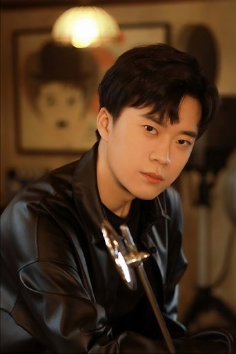 Portrait of Xia Michen