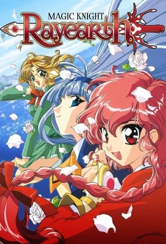 Poster of Magic Knight Rayearth