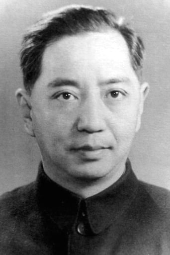 Portrait of Wang Jiayi