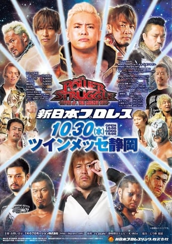 Poster of NJPW Power Struggle 2019