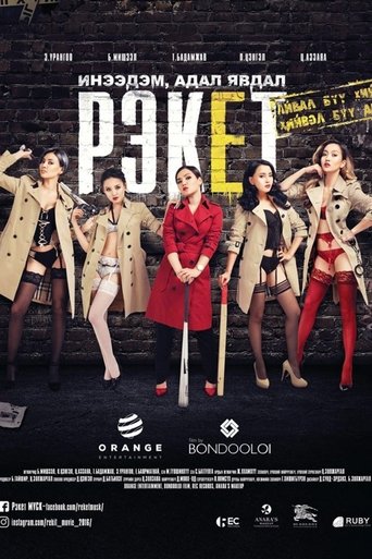 Gangster Girls Poster of Gangster Girls
