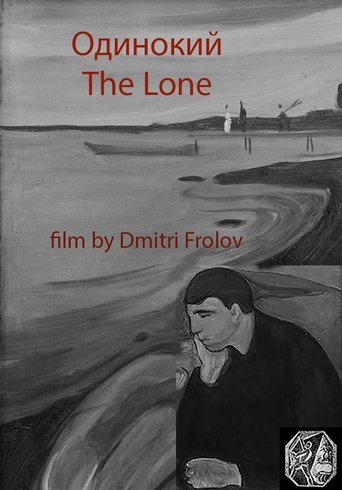 The Lone Poster of The Lone