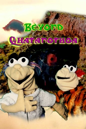 Poster of Beyond Ghatanothoa
