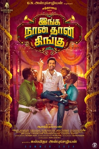 Poster of Inga Naan Thaan Kingu