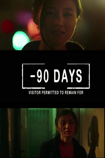 Poster of 90 Days