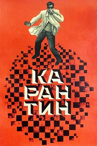 Quarantine Poster of Quarantine