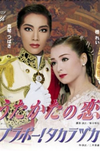 Poster of Mayerling