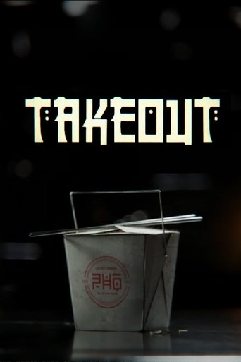 Poster of Takeout