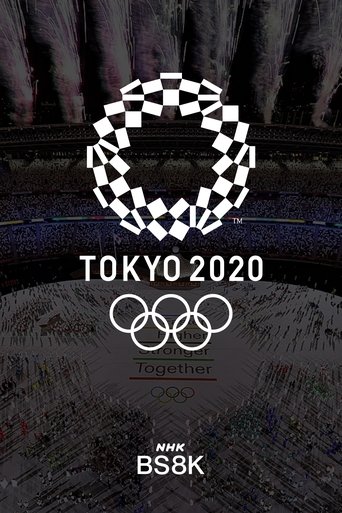 2020 도쿄 하계 올림픽 Poster of 2020 도쿄 하계 올림픽