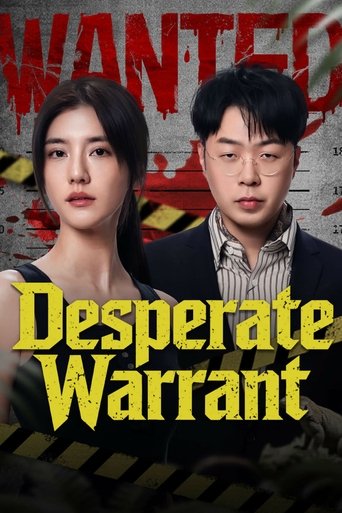 Poster of Desperate Warrant