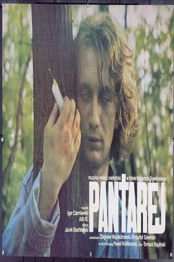 Poster of Pantarej