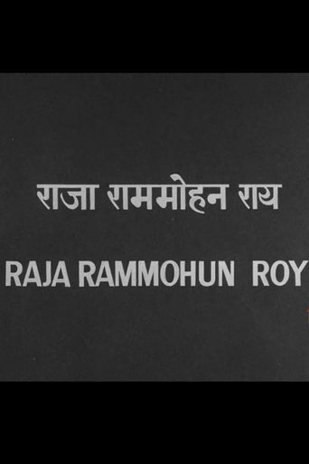 Poster of Raja Rammohan Roy